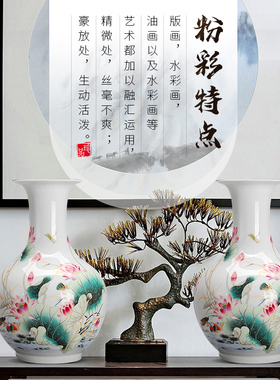 景德镇陶瓷花瓶摆件家居客厅电视柜玄关博古架装饰品公司酒店摆件