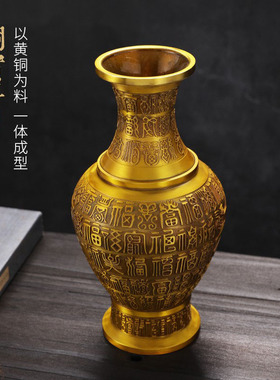 思友 黄铜花瓶家用室内中式插干花办公室玄关装饰品家居礼物摆件