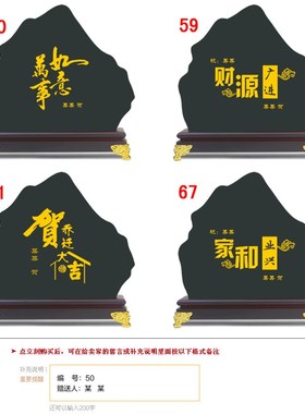 家和万事兴炭雕工艺品客厅玄关家居装饰品酒柜电视柜博古架摆件