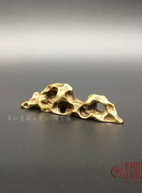 纯铜假山形笔架实心黄铜假山型迷你小笔架文房用品桌面小精品镇纸