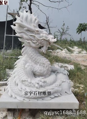 订置大型石雕龙青石花岗岩喷水龙雕塑汉白玉吐水龙盘龙柱园林摆件