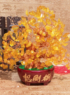黄水晶招财树摆件 客厅酒柜发财树小装饰品家居创意工艺品摇钱树