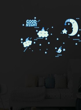 卡通月亮云朵夜光墙贴自粘冰箱儿童房间卧室发光贴纸装饰墙面贴画