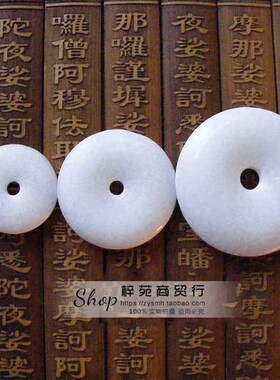 大号汉白玉八白玉葫芦挂件家居饰品厕所厨房卧室挂饰