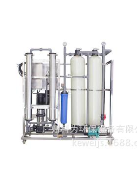 深圳500L反渗透纯水设备 工厂纯净水处理设备RO 0.5t吨大型纯水机