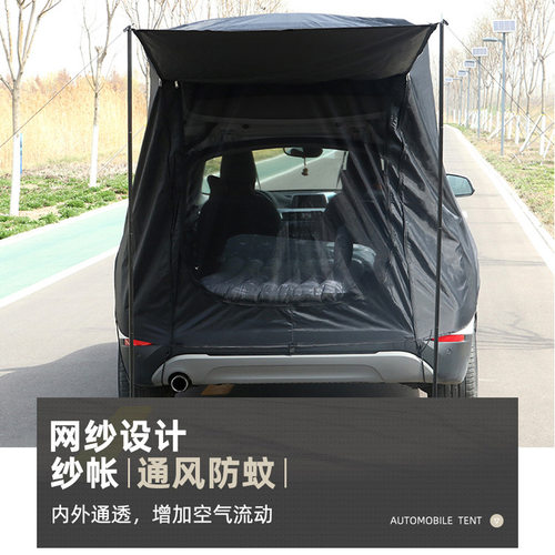 车尾延伸帐篷suv车顶帐篷自驾游户外野营汽车遮阳车边帐篷 - 图0