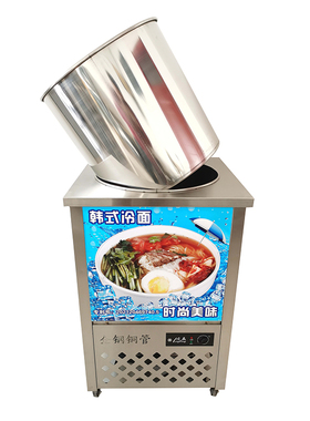 韩式冷面汤制冷机冰镇机制冷桶冰碴机冷面汤冰沙机冷却机冷面冰桶
