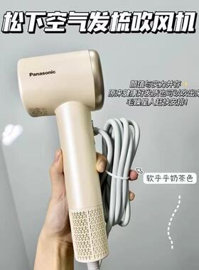 高速吹风机WNE6M空气发梳高速负离子吹风筒负离子水润护发