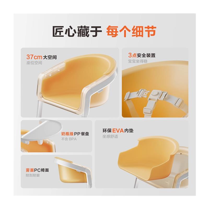 Two rabbits magic bench dining chair baby learn seat multi-functional adjustment household meals can be washed
