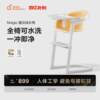 Two rabbits magic bench dining chair baby learn seat multi-functional adjustment household meals can be washed