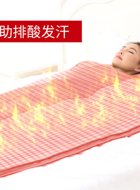 扶元排酸毯沙棘汗蒸袋全身家用排湿寒汗蒸机电动按摩蒸桑拿美容院