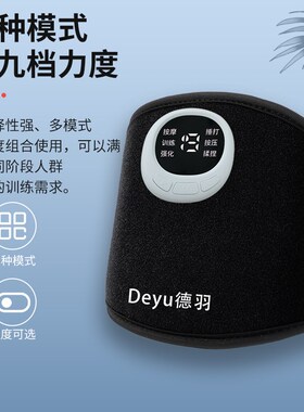 中风偏瘫手部康复训练器材低频恢复健仪大腿小腿手臂胳膊脚锻炼