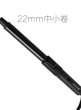影楼专业360度旋转电卷发棒烫发器化妆师专业卷发器刘海内扣卷棒