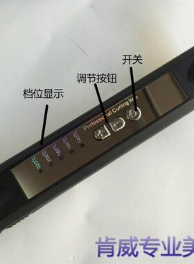 影楼专用360度旋转电卷棒梨花头卷发棒 最小9 13 19 22 25号电棒