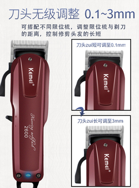 复古油头电推剪专业发廊推子0刀头光头理发器推剪刻痕雕刻剃头刀