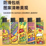 B.Duck, оригинальная одноразовая зажигалка с шестернями, 50 шт, делается под заказ, оптовые продажи