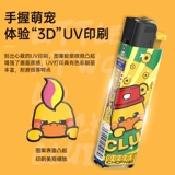 B.Duck, оригинальная одноразовая зажигалка с шестернями, 50 шт, делается под заказ, оптовые продажи