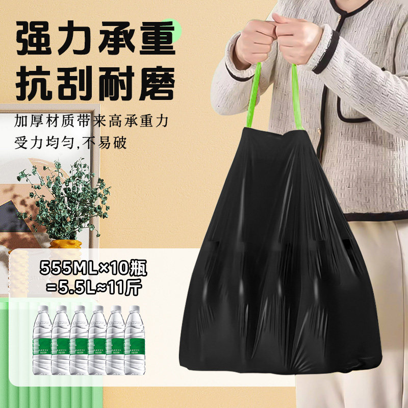 艺程家加厚大号免撕抽绳垃圾袋抽取式家用黑色特厚卫生间清洁袋子