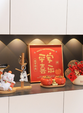 入户钥匙收纳玄关托盘摆件招财猫搬新房子乔迁礼物客厅家居装饰品