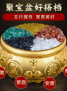 天然水晶碎石五彩石黄水晶白黑绿红聚宝盆五色石五行玛瑙摆件