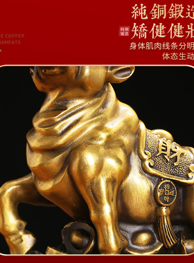 纯铜牛摆件财牛大号生肖牛华尔街旺市牛元宝牛客厅创意办公室摆设