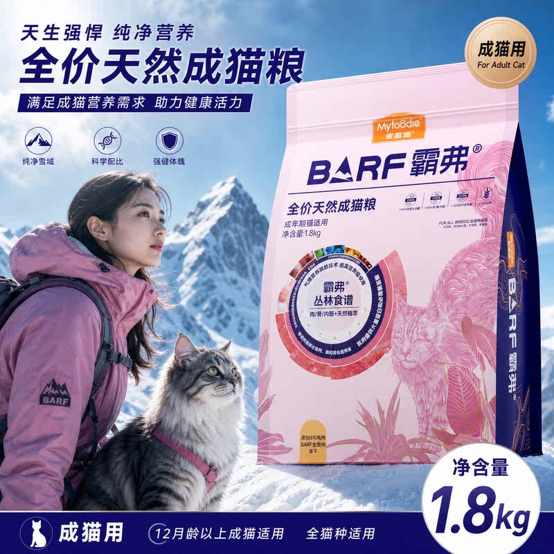 商品缩略图 1