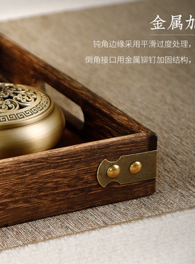 仿古铜木托盘大号实木长方形收纳盒香道工具用品入门香薰香席茶盘