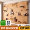 Entrance hole board custom-made storage rack wooden style wall display storage wall cloud storage rack wall hanging clothes rack