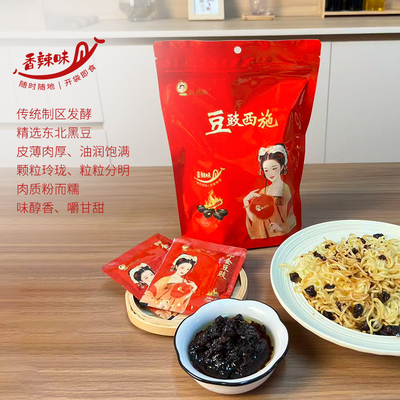 豆豉西施香辣味即食豆豉300g袋装