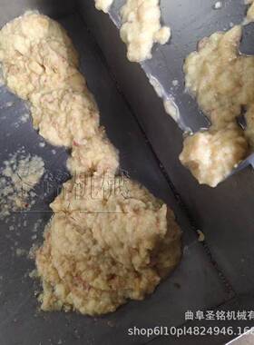 商用花生粉碎机 大型椰肉打碎机椰蓉机 旋转式蔬菜水果破碎机