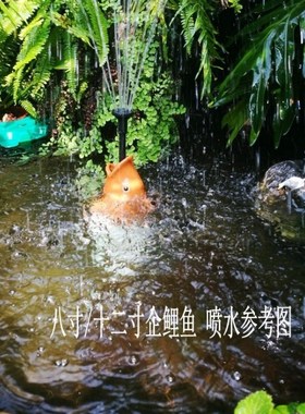 中国风鲤鱼陶瓷摆件园林庭院假山盆景花园鱼池家居装饰品喷水配件
