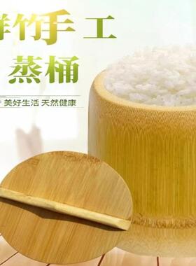 竹筒饭蒸筒蒸饭桶竹甄子传统手工天然楠竹蒸米饭神器整竹家用模具