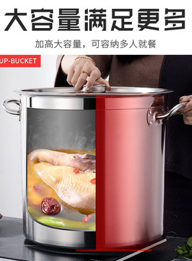 加厚不锈铁桶430高锅电磁炉专用汤锅奶茶桶加厚4.0不锈钢高锅带磁