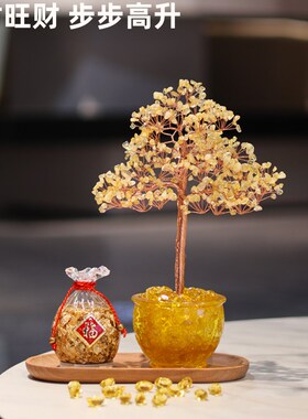 黄水晶百福缸福袋摆件轻奢高档客厅玄关酒柜装饰新房乔迁新居礼品