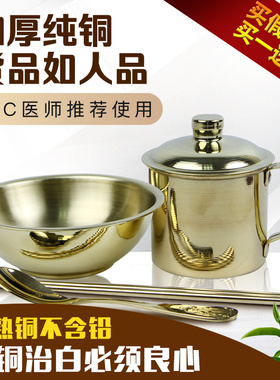 铜碗铜勺铜筷子纯紫铜加厚纯黄铜铜餐具纯铜纯手工白斑克星特效