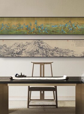 千里江山图中式客厅装饰画国画沙发背景墙壁画书房茶室名画装饰画