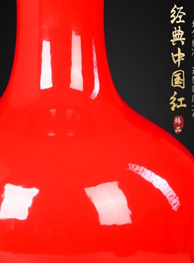 景德镇陶瓷器中国红全红纯红色花瓶插花新中式客厅婚庆装饰品摆件