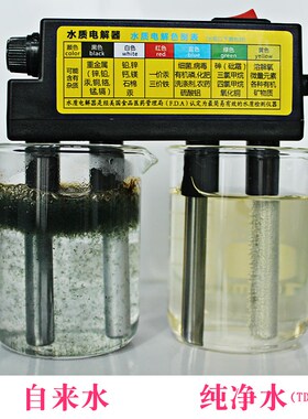 兰水精tds水质测试笔电解器检测工具箱家用ph余氯试剂 纯水机专用