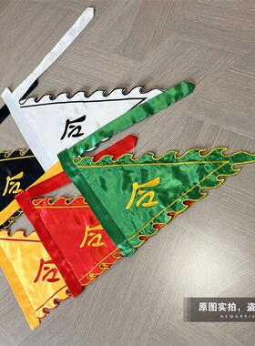 道家五色令旗黄色红色黑色绿色白色令旗五令旗火焰旗堂口神坛旗