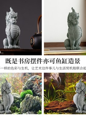 新中式山海经嘲风青砂石摆件鱼缸造景沉水创意茶宠客厅桌面装饰品