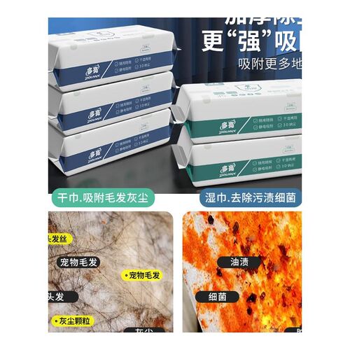 一次性洗脸巾小拖把夹抹布迷你平板懒人自动静电除尘家用二次利用 - 图1