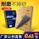 Golden Sun water-sanding paper antique jade polishing sandpaper ultra-fine wet and dry polishing and grinding 60-2000 mesh