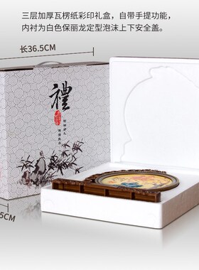 般若波罗蜜多心经摆件佛经工艺品家居客厅玄关装饰品禅意古风书法