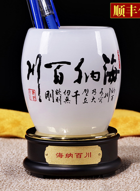 玉石笔筒摆件天道酬勤办公桌书房创意 时尚 个性教师节送老师礼物