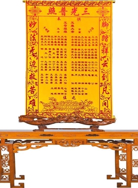新品78910画三尺布三绒堂单黄色装品装饰画堂上方堂单饰大全