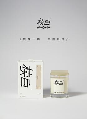 椟白Nookin米缸诗句氛围香氛香薰蜡烛新婚生日礼物200g蜡烛赠香卡