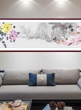 自粘装饰画客厅沙发墙贴国画办公室背胶纸餐厅宿舍过道卧室玄关