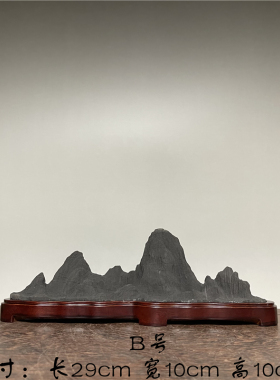 广西类太湖石天然原石千里江山型灵璧奇石中式桌面书架中小型摆件