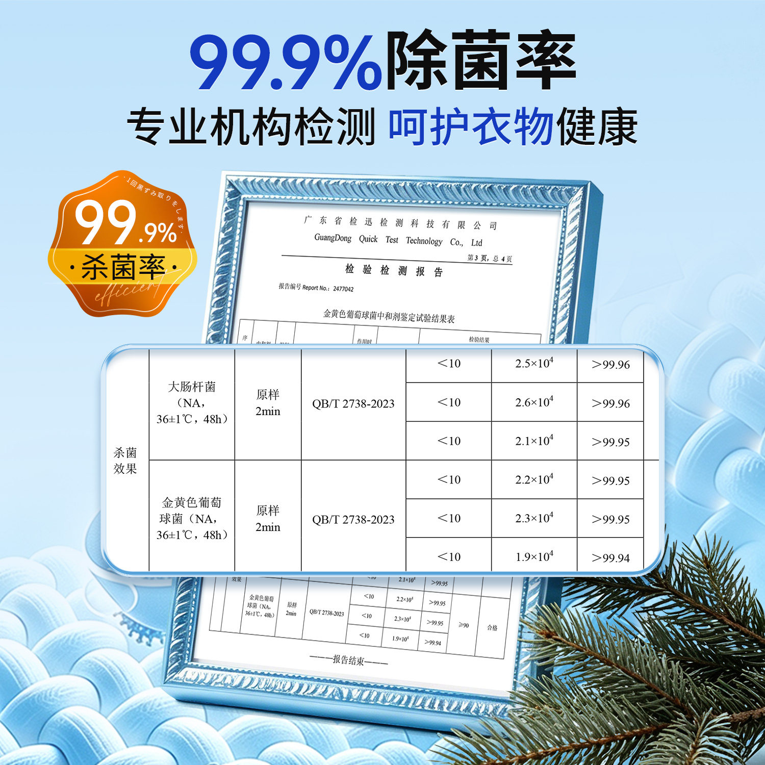 素材图
