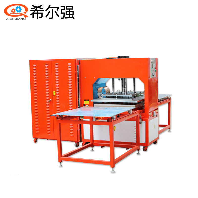 Factory direct sales high frequency plastic welding machine, PVC wire loop carpet embossing machine, floor mat, door mat indentation machine